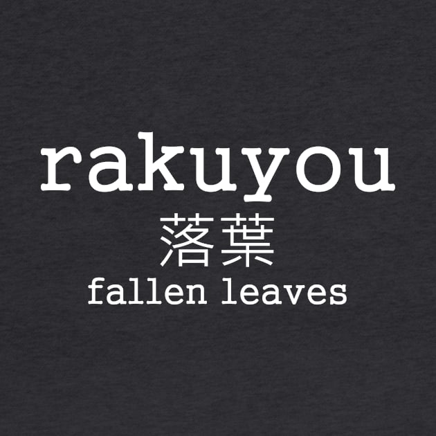 Fallen leaves - japanese style by vpdesigns